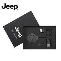 Jeep 吉普 黑骑士智能手表充电器套装充电底座+取卡针+卡托