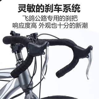 FLYING PIGEON飞鸽公路自行车男女成人弯把跑车变速公路赛公路车单车竞速赛车 黑色/30刀/辐条轮 700C 21速标配版
