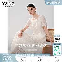 Y.SING 衣香丽影 重工蕾丝连衣裙女2024年夏季新款高端精致白色方领长裙子