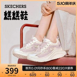 SKECHERS 斯凯奇 梦幻爱丽丝糕糕鞋2024年夏新款蕾丝女鞋厚底运动鞋