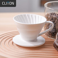 CLITON手冲咖啡滤杯 滴漏式家用咖啡壶陶瓷过滤网过滤器1-2人份器具 陶瓷手冲滤杯
