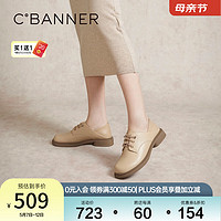 C.BANNER 千百度 低跟真皮牛津鞋2024春季小皮鞋女式黑色单鞋两穿 杏色 36