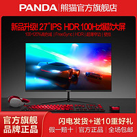 百亿补贴：PANDA 熊猫 27英寸IPS高清100Hz电竞HDR超薄屏一级能效电脑显示器PK27FA2