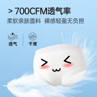 移动端：休洗 一次性内裤 灭菌云柔无纺布 3条装
