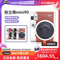 FUJIFILM 富士 instax mini90拍立得胶片相机复古迷你90