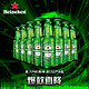  Heineken 喜力 经典150ml*8瓶 喜力啤酒　