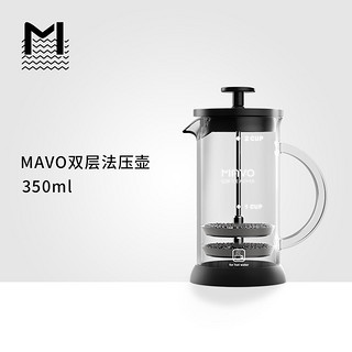 MAVO DF-001 手压咖啡机 350ml