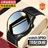 爱百分 【23新智能】watch3智能手表进口品质长续航血压心率血氧计步蓝牙通话学生成人手表男 经典黑【蓝牙通话+心率血压血氧+NFC+支付】 进口品质+赠送皮带