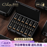 凯洛诗江山白酒杯套装分酒器家用烈酒杯一口杯酒具高档白酒杯礼盒装 江山系列-黑礼箱【12杯+12壶】