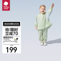 babycare儿童防晒衣速干防紫外线户外服宝宝防晒服 90