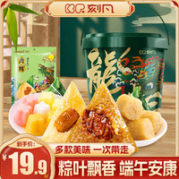 Comefun 刻凡 粽子礼盒 龙粽桶礼盒750g*1桶