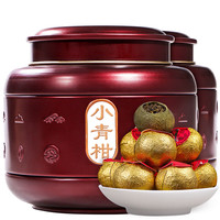 安纯 小青柑 茶叶普洱茶新会生晒宫廷特级熟普陈皮柑桔罐装礼盒 茶叶礼盒 400克