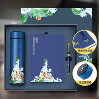 沄筱 保温杯本子笔套装毕业商务五一送客户纪念 前程似锦三件套礼盒套装+锦鲤礼袋（蓝色）