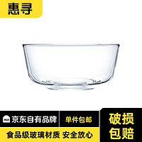 惠寻 家用玻璃碗圆形透明沙拉碗 沙拉碗350ml