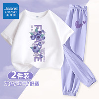 真维斯女童套装夏季儿童宽松纯棉运动装薄女孩夏装短袖t恤防蚊裤两件套 【夏季套装】白紫/小紫心 150cm