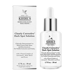 Kiehl's 科顏氏 Kiehl’s)淡斑精華液維c精華煥白保濕精華 安白瓶精華 煥白淡班精華50ML