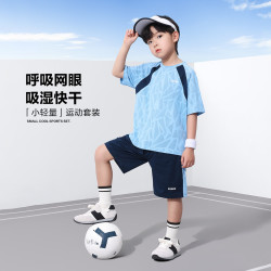 ZOSEE 男童网眼撞色拼接运动套装休闲 蓝色 150