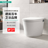 汉斯格雅（Hansgrohe）纯境Uno白色智能马桶一体式坐便器（拍下30天） (青春版305mm坑距）