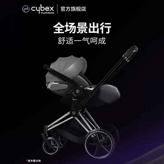 cybex铂金线0-18个月新生儿安全座椅Cloud T i-Size婴儿提篮 玛奇朵米