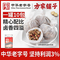 百亿补贴：方家铺子 中华方家铺子卤料包 独立包装 炖肉料包小包卤水卤肉调味包