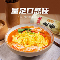 百亿补贴：CKM 陈克明 面条麦香原味细挂面750g*3包方便速食炸酱热干面凉拌面