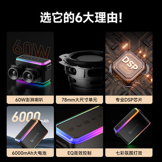  全民K歌 MZ38 便携式 无线K歌麦克风套装