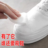 优能清 擦鞋湿巾强力去污小白鞋清洗剂洗鞋刷鞋神器清洁湿巾一擦白