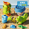NUKied 纽奇 儿童沙滩玩具套装 恐龙沙滩玩具10件套