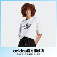 百亿补贴：adidas 阿迪达斯 官方三叶草女装夏OVERSIZED运动上衣圆领短袖T恤
