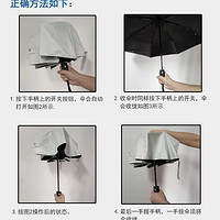 韩版学生雨伞折叠全自动女晴雨两用太阳伞儿童防晒防紫外线遮阳伞