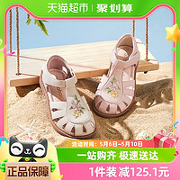 88VIP：巴拉巴拉 童鞋女小童凉鞋儿童公主鞋软底夏季新款宝宝甜美鞋子