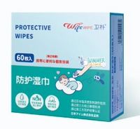 WIPEWIPE 卫朴 防护湿巾防叮咬湿纸巾有效防护4小时孕婴儿童可用60片盒装