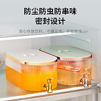 冰箱冷水壶带水龙头家用凉水壶大容量饮料桶水果柠檬茶壶果汁壶