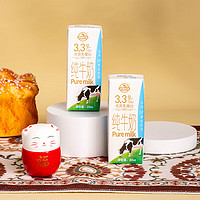 88VIP：庄园牧场 纯牛奶高原牧场牛奶 200ml*24盒