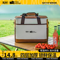TAKUMURANO 拓村保温箱冬季便携式户外露营冰包外卖保鲜箱冷藏箱大容量保冷袋