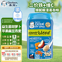 Gerber 嘉宝 辅食三段燕麦扁豆胡萝卜苹果益生菌米粉 227g/罐 (8个月以上)