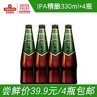 青岛啤酒 IPA精酿啤酒 印度淡色艾尔啤酒 330ml*4瓶尝鲜装 330mL 4瓶
