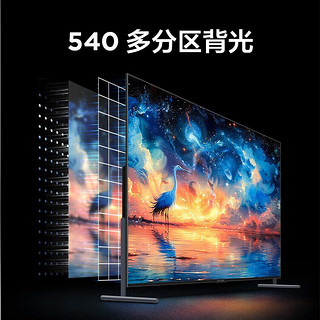 FFALCON 雷鸟 100MAX 24款 100英寸巨幕电视 全通道4K144Hz 4+128G