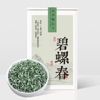 匠界茶叶绿茶2024年苏州碧螺春茶新茶嫩芽高山绿茶花果香