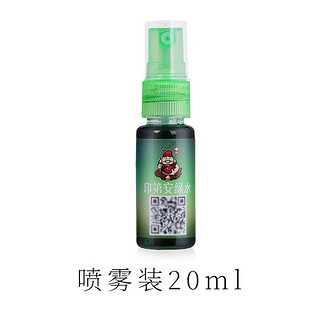 本汀 绿水钓鱼喷雾 20ml