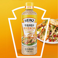 Heinz 亨氏 沙拉汁 0蔗糖焙煎芝麻口味200g瓶装 果蔬鸡丝凉面火锅蘸料大拌菜