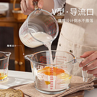拜格玻璃杯量杯500ML 带刻度耐高温杯家用烘焙测量工具计量杯 带刻度玻璃量杯500ML