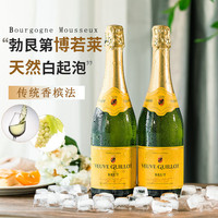 菲特瓦法国勃艮第原瓶起泡白葡萄酒配香槟杯 750ml*2支装