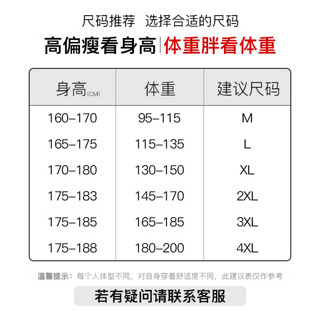 回力（Warrior）运动七分裤男夏季宽松透气冰丝休闲短裤男速干直筒平脚跑健身裤男