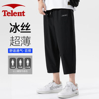 天伦天（Telent）运动裤冰丝夏季宽松八分裤男士休闲裤简约垂感裤子 黑色 3XL 
