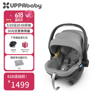 UPPAbaby MESA安全提篮车载 i-size认证 0-13月 汽车安全座椅反向安装 深灰色-GREYSON