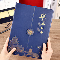 勤得利 QINDELI荣誉证件书欧式创意国潮聘书A4高档精致烫金状幼儿园结业征书外壳定做三折皮面保护套内页打印logo