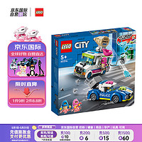 LEGO 乐高 积木玩具 城市系列 60314 追击冰淇淋车 5岁+ 男孩礼物 生日礼物