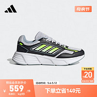 adidas GALAXY STAR M舒适跑步运动鞋男子春季阿迪达斯 黑色/白色/绿色 40