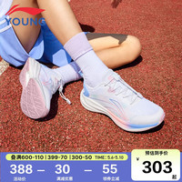 李宁（LI-NING）李宁童鞋儿童跑步鞋女大童聚星轻量回弹耐磨运动鞋